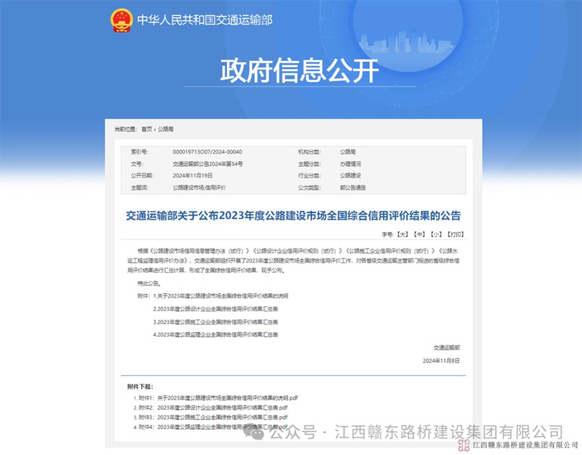 1736130045928582.jpg 1.jpg