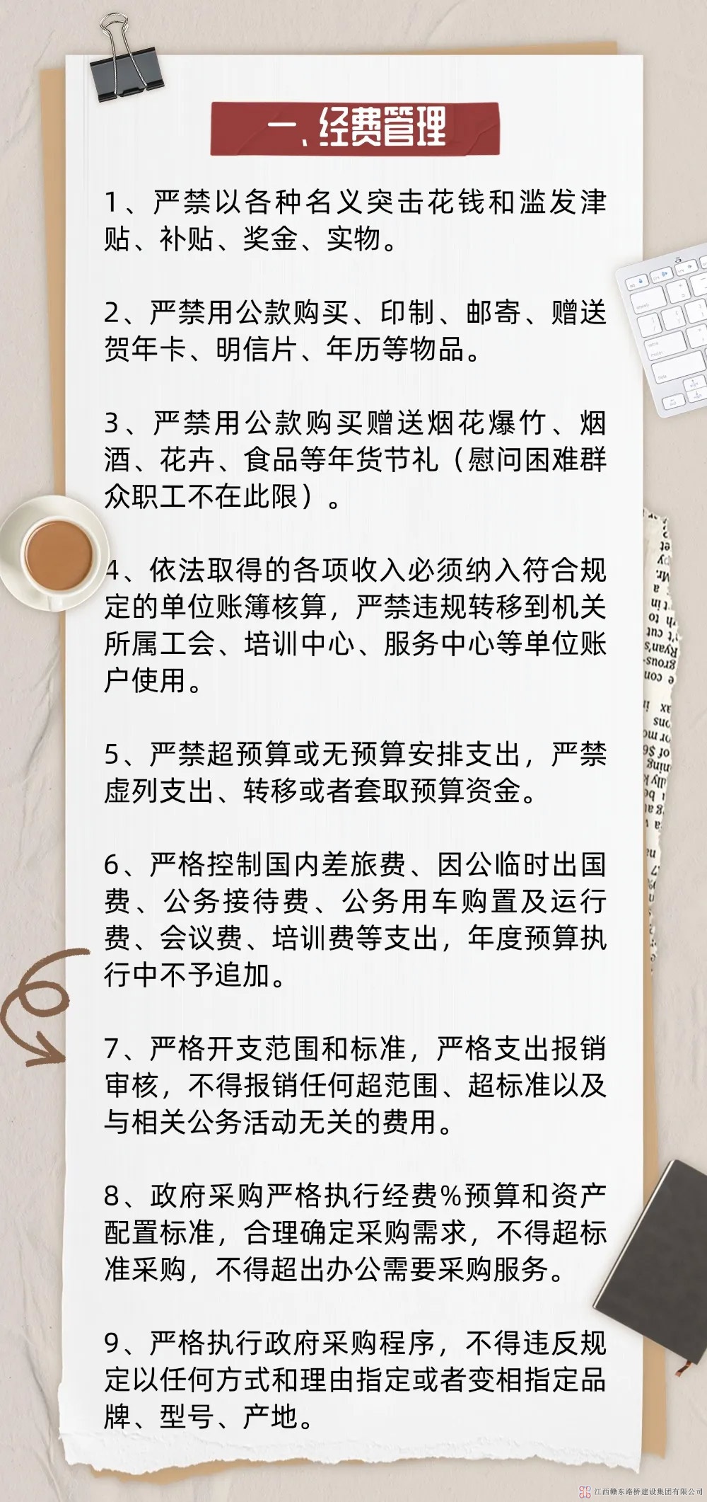 1743467998215976.jpg 1-(2).jpg