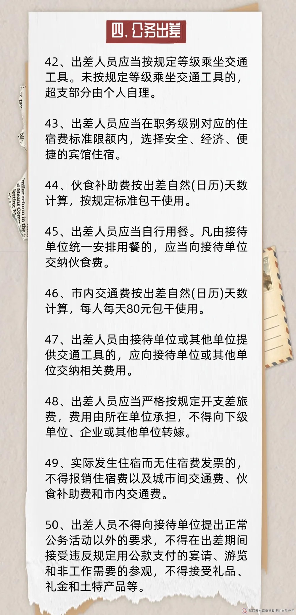 1743468012232113.jpg 1-(5).jpg