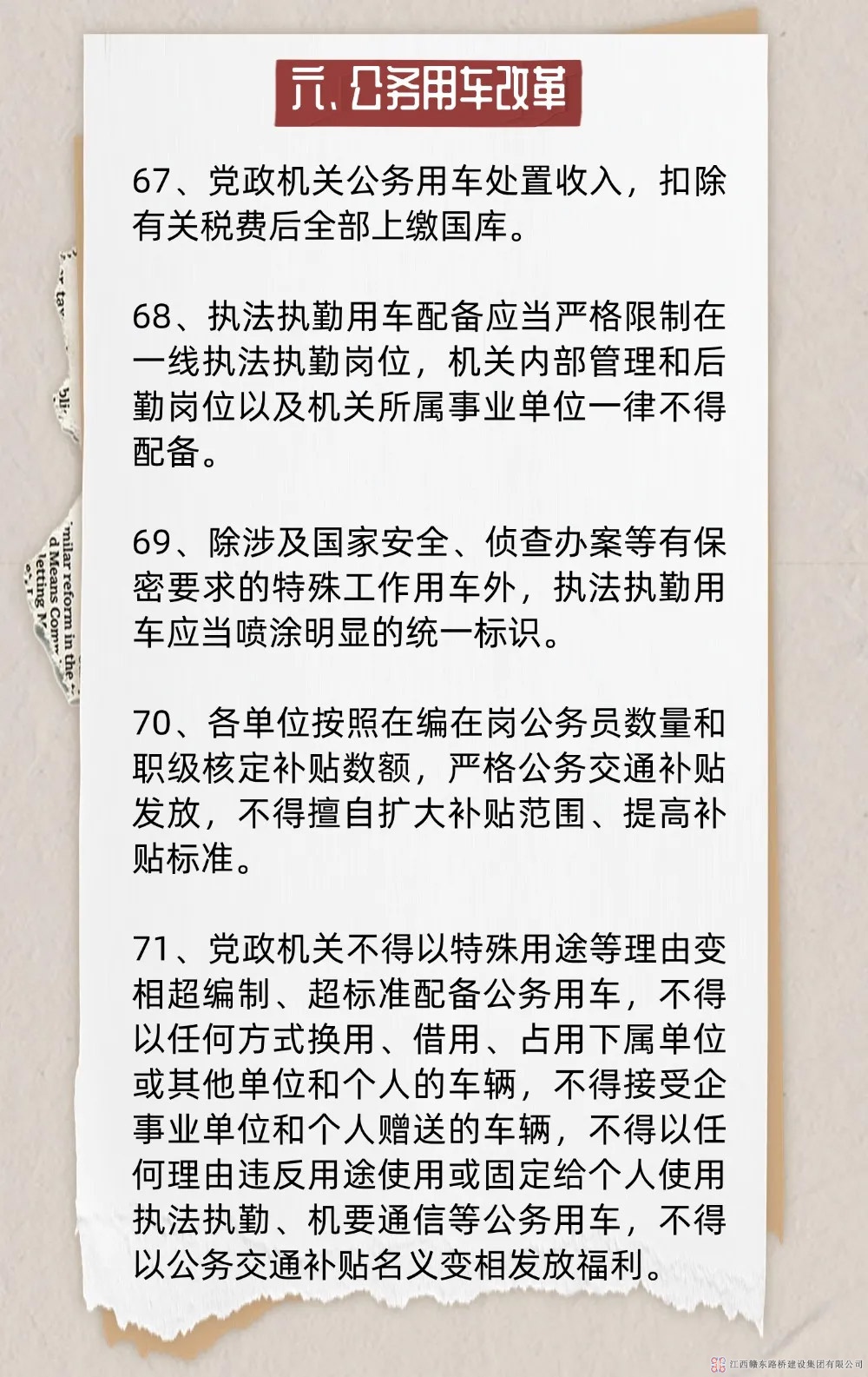 1743468020918728.jpg 1-(7).jpg