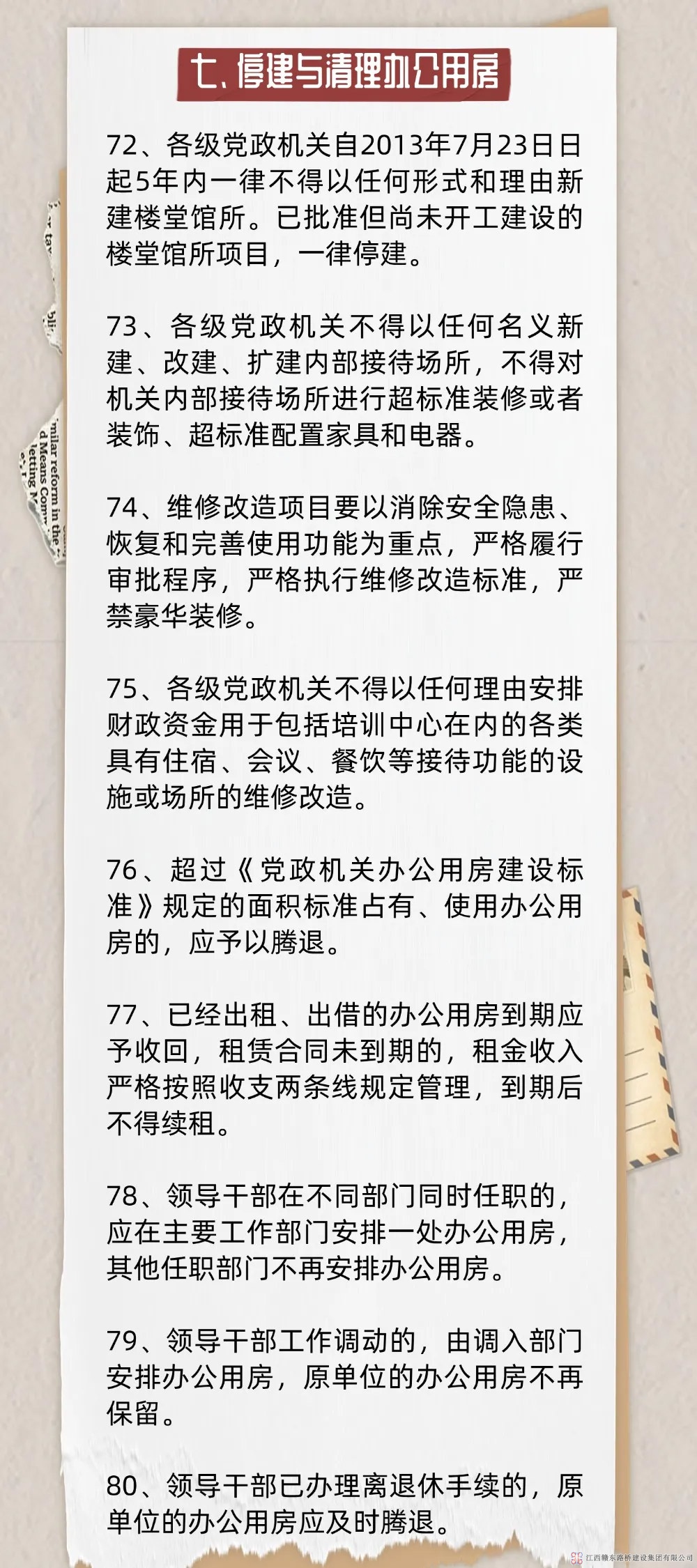 1743468024519866.jpg 1-(8).jpg