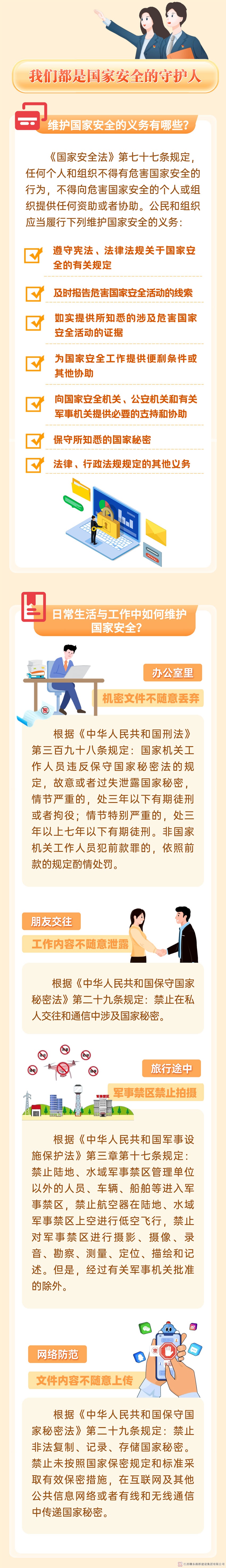 1745314219110462.jpg 2.jpg