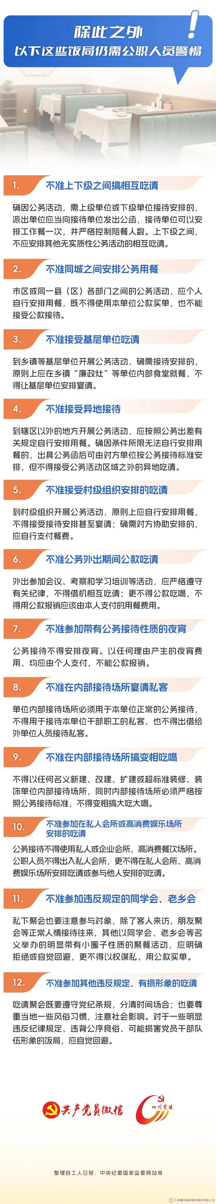 1747619856324330.jpg 1 (3).jpg