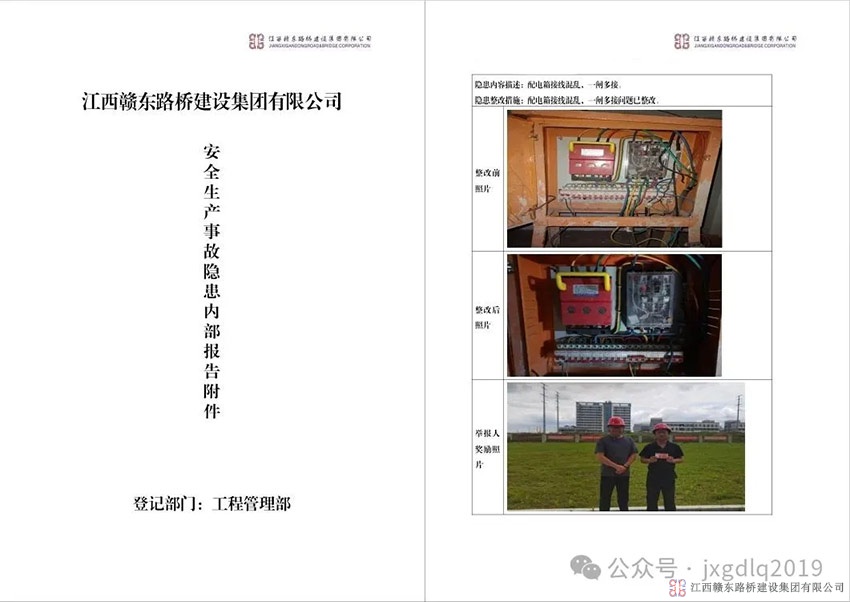 1751263171192481.jpg 1-(3).jpg