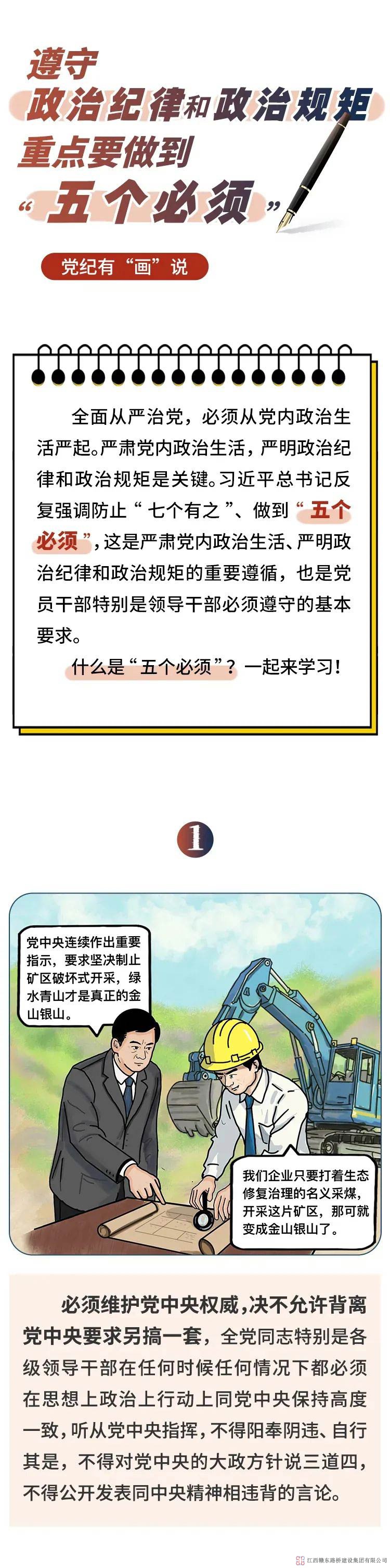 1752216663113070.jpg 1.jpg