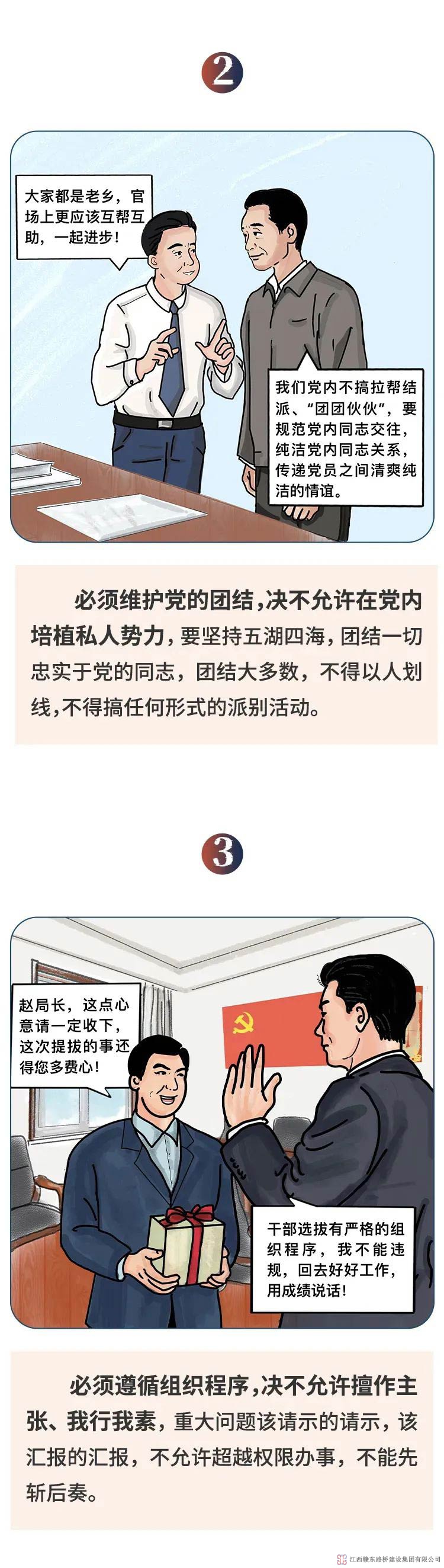 1752216671578863.jpg 2.jpg