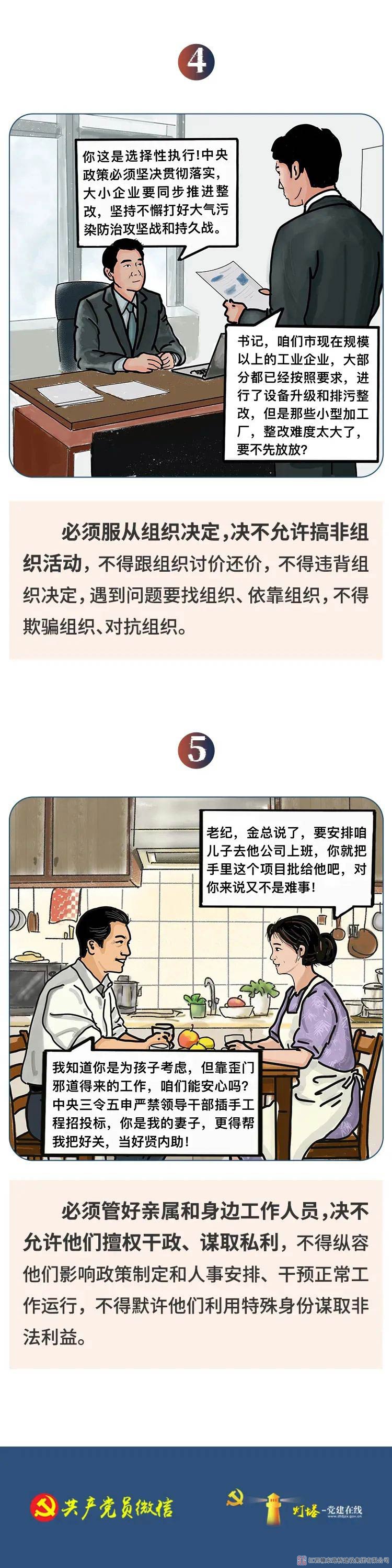 1752216679706667.jpg 3.jpg