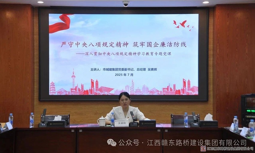 1753067767879053.jpg 2.jpg