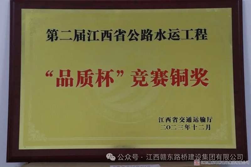 1753948928796303.jpg 1-(4).jpg