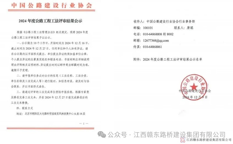 1753948996120144.jpg 1-(6).jpg