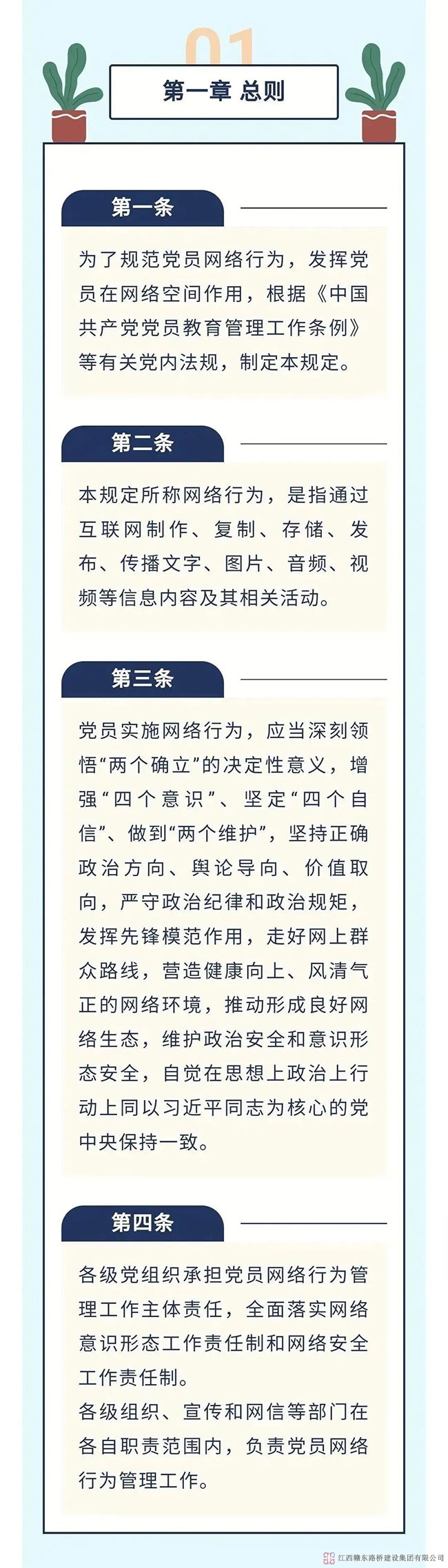 1758162522128290.jpg 2.jpg