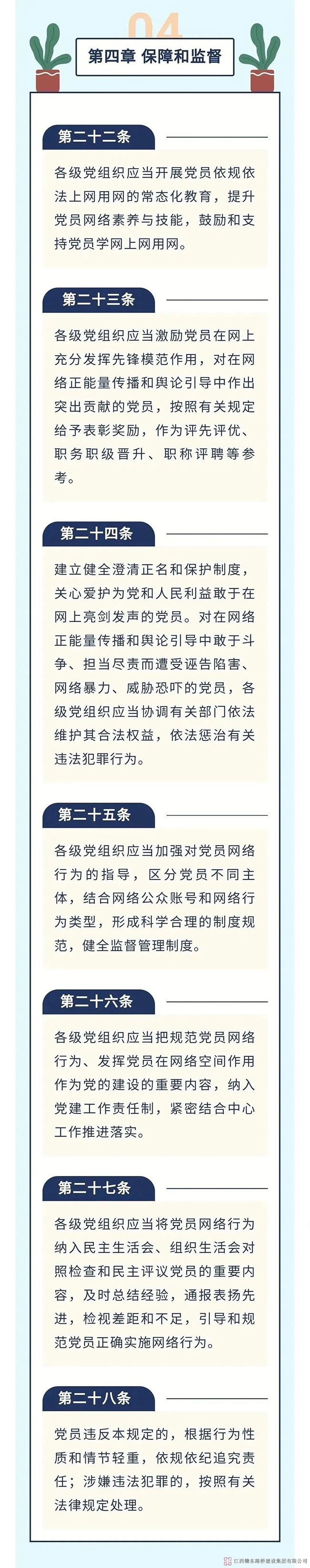 1758162539111856.jpg 5.jpg